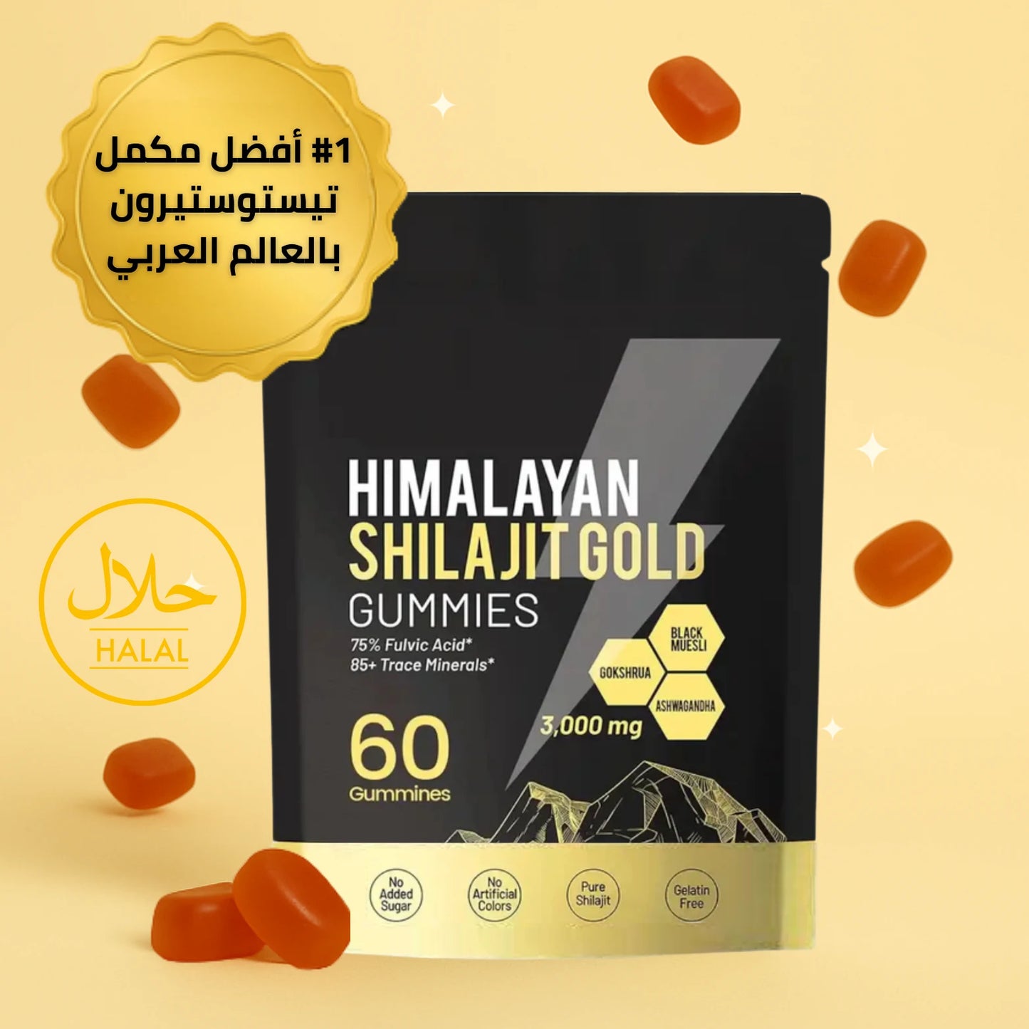 HIMALAYAN SHILAJIT GOLD – علكات الشيلاجيت الأصلية – 6 مكونات في 1 لنتائج مذهلة