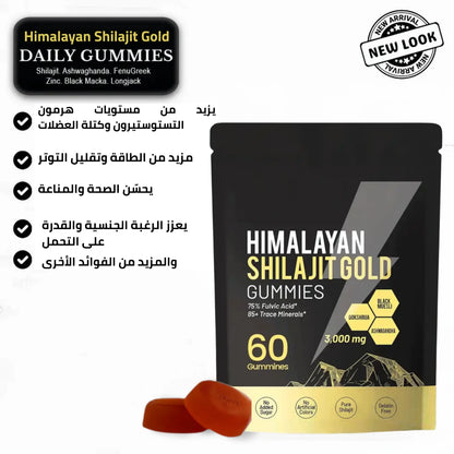 HIMALAYAN SHILAJIT GOLD – علكات الشيلاجيت الأصلية – 6 مكونات في 1 لنتائج مذهلة